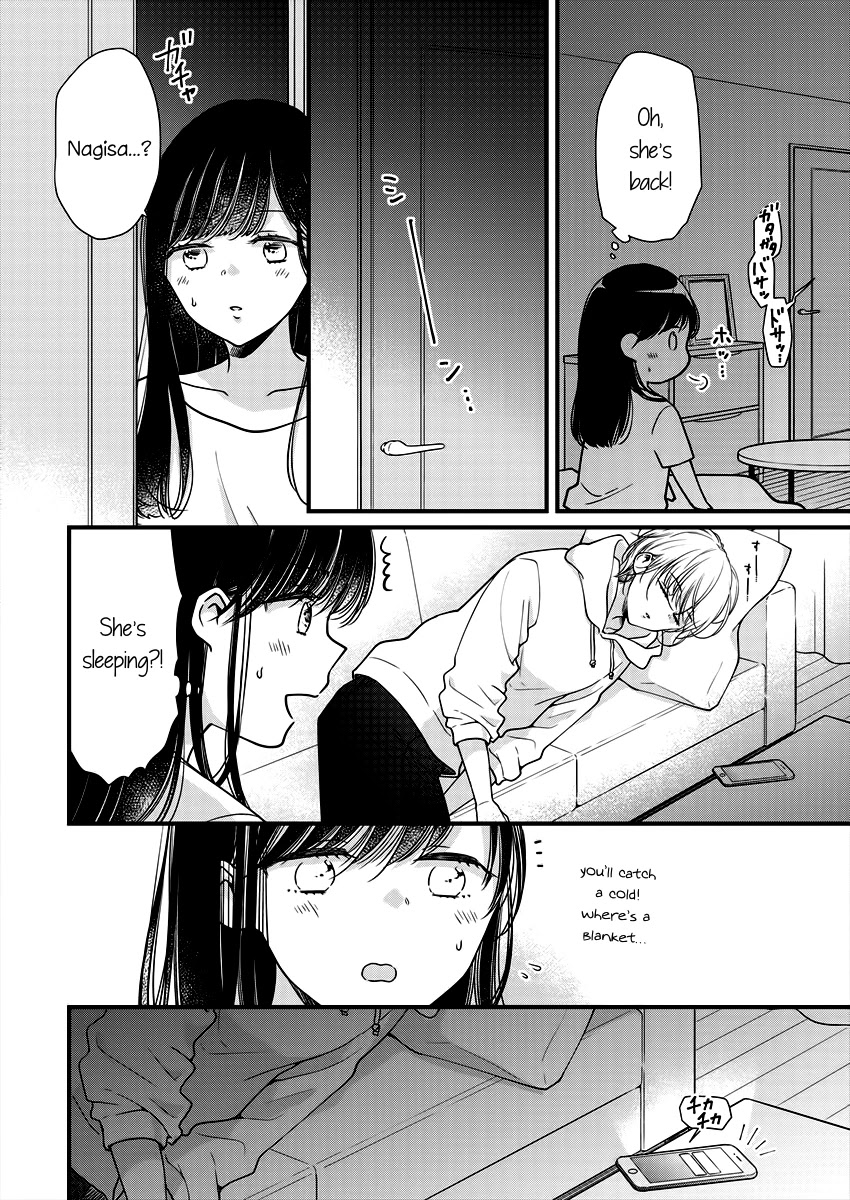 Minna Watashi no Hara no Naka Chapter 3 page 20 - Chapter 3