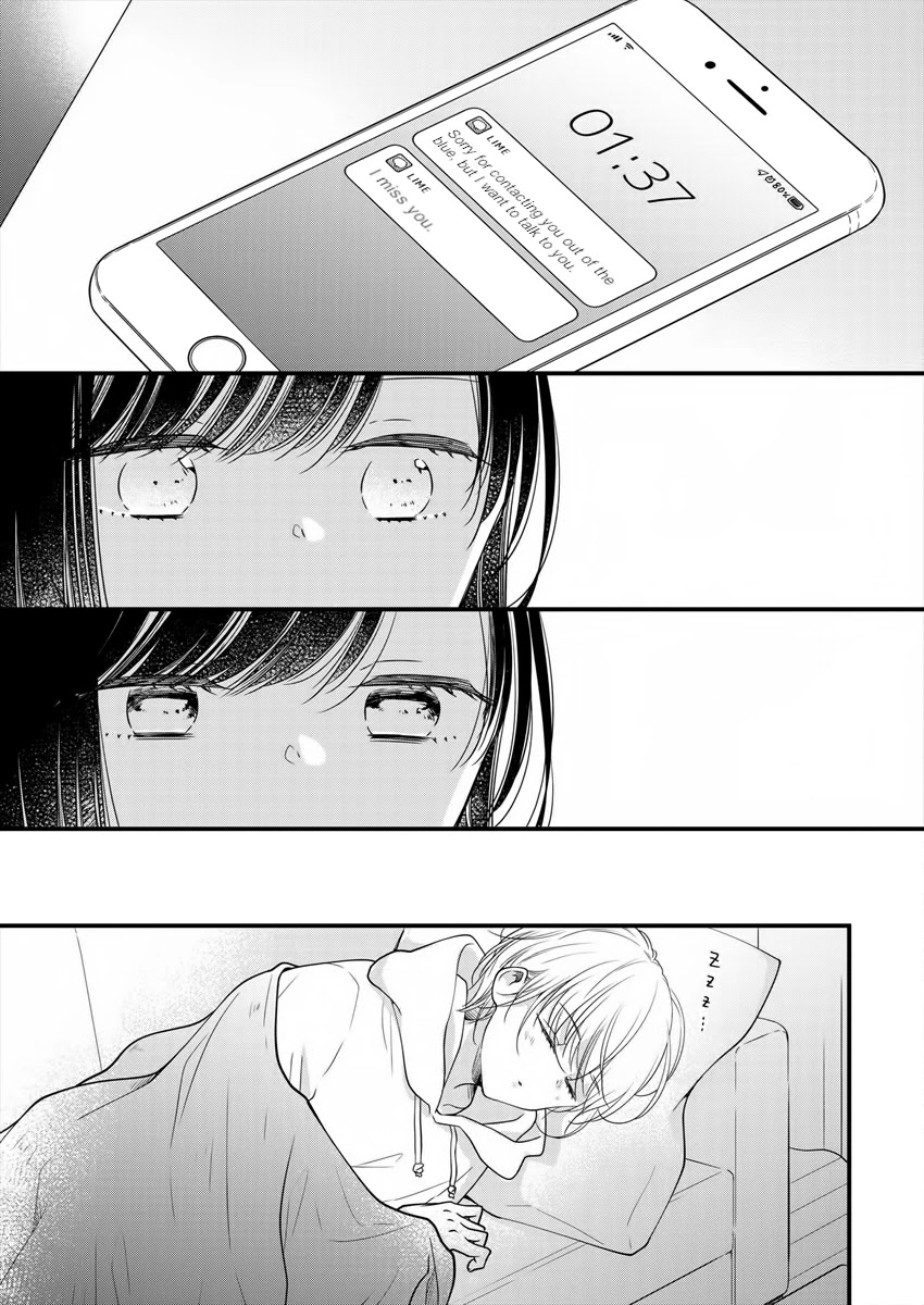 Minna Watashi no Hara no Naka Chapter 3 page 21 - Chapter 3