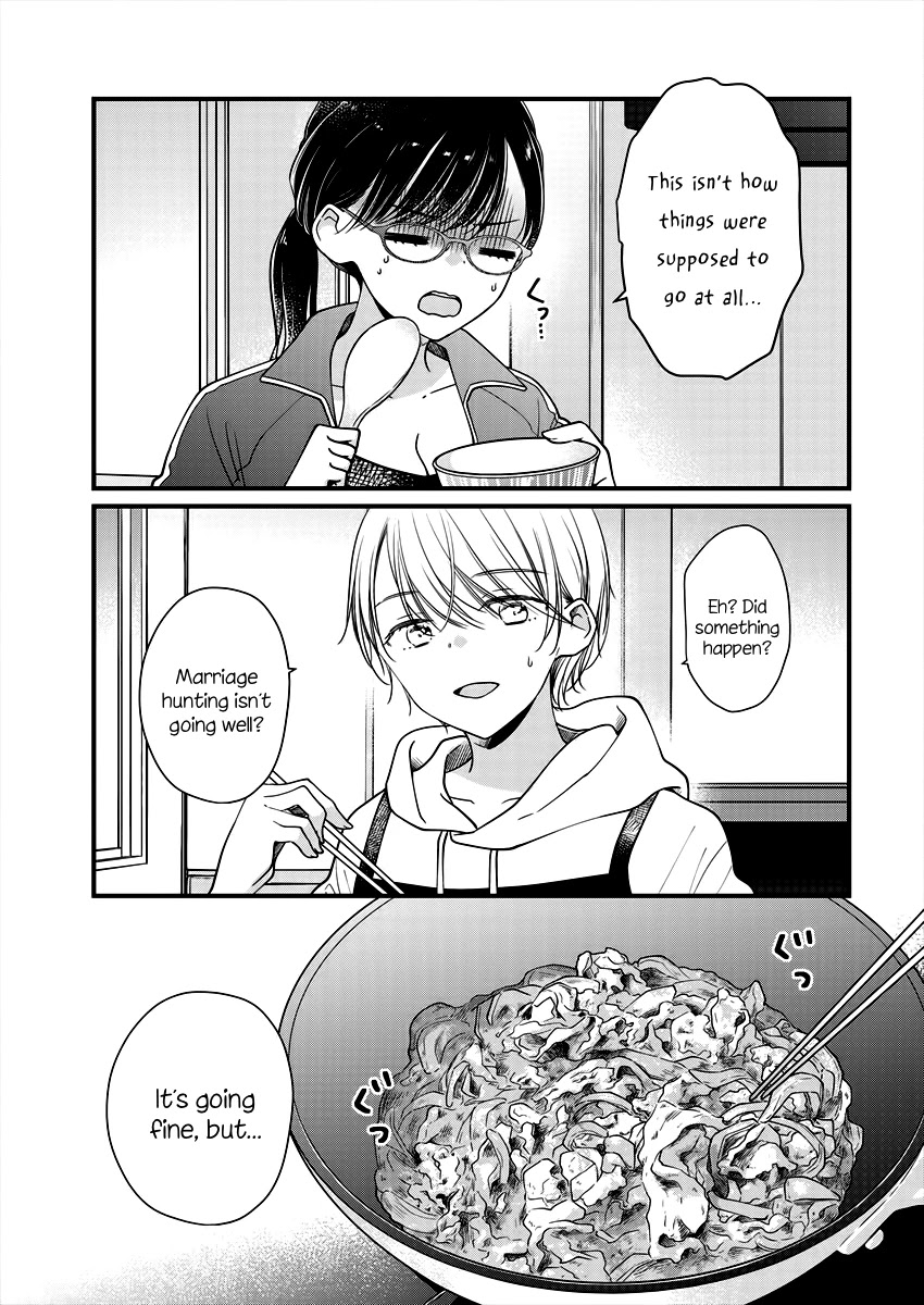 Minna Watashi no Hara no Naka Chapter 3 page 3 - Chapter 3