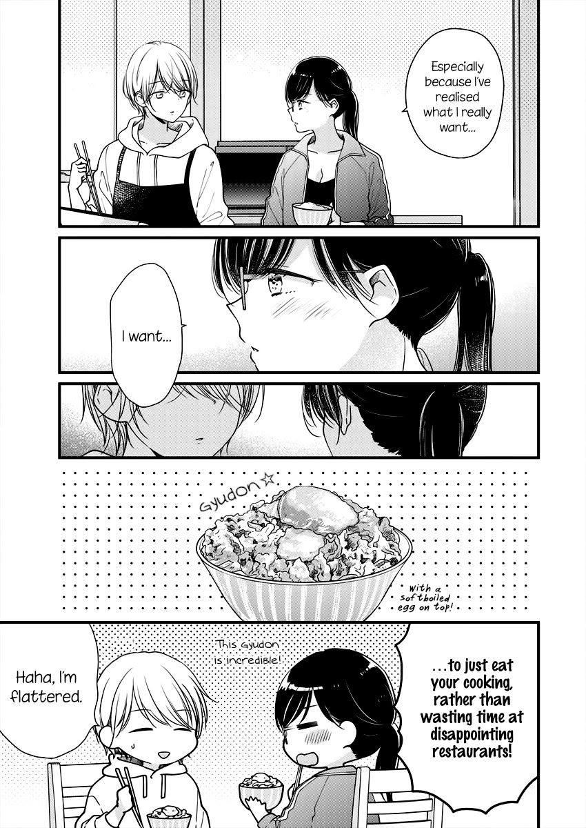 Minna Watashi no Hara no Naka Chapter 3 page 5 - Chapter 3
