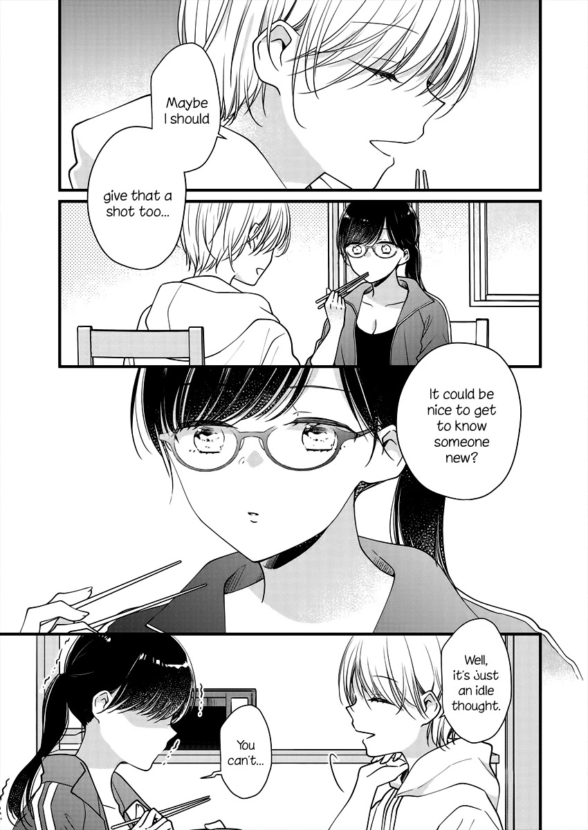 Minna Watashi no Hara no Naka Chapter 3 page 7 - Chapter 3