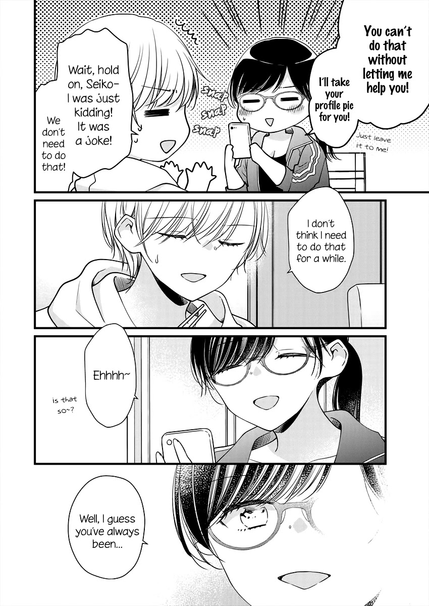 Minna Watashi no Hara no Naka Chapter 3 page 8 - Chapter 3