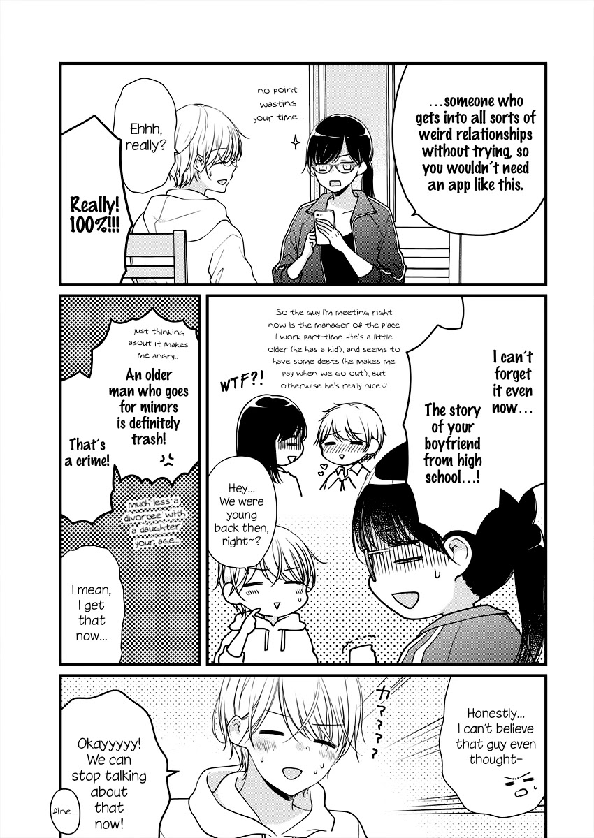 Minna Watashi no Hara no Naka Chapter 3 page 9 - Chapter 3