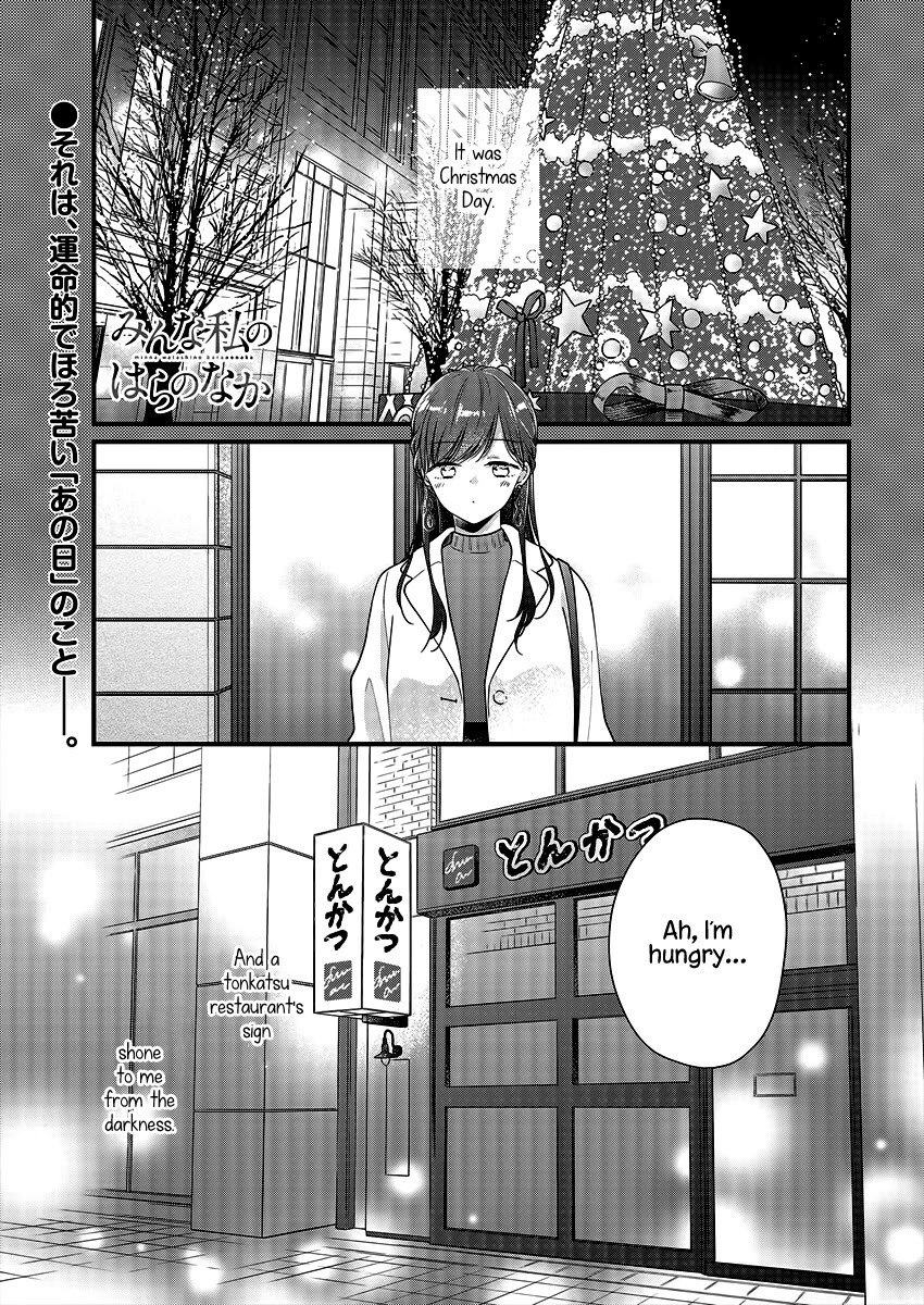 Minna Watashi no Hara no Naka Chapter 4 page 1 - Chapter 4