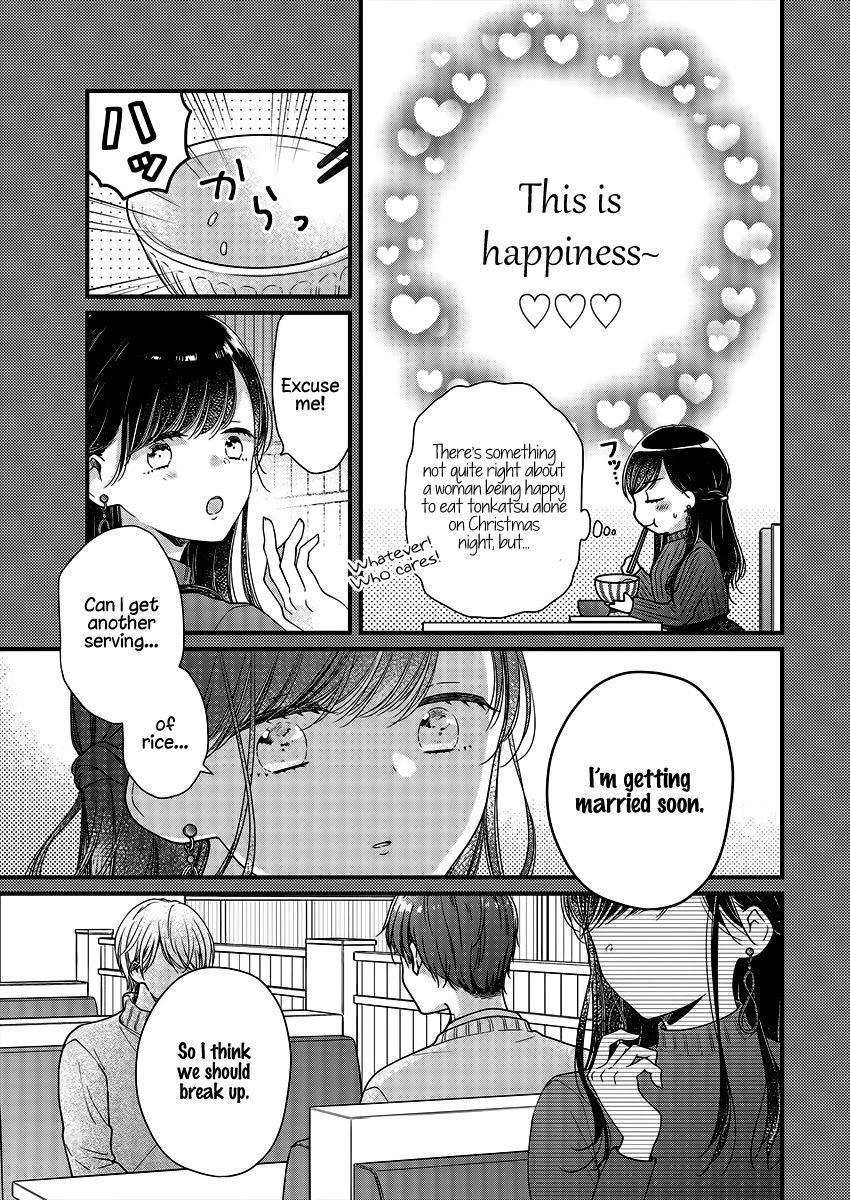 Minna Watashi no Hara no Naka Chapter 4 page 11 - Chapter 4