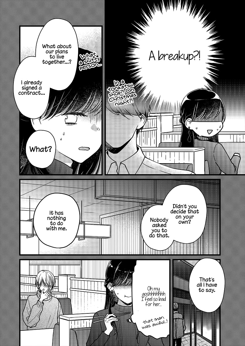 Minna Watashi no Hara no Naka Chapter 4 page 12 - Chapter 4