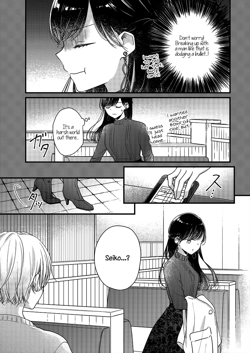 Minna Watashi no Hara no Naka Chapter 4 page 13 - Chapter 4
