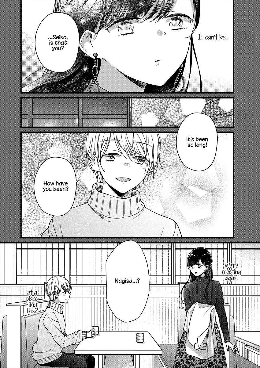 Minna Watashi no Hara no Naka Chapter 4 page 14 - Chapter 4