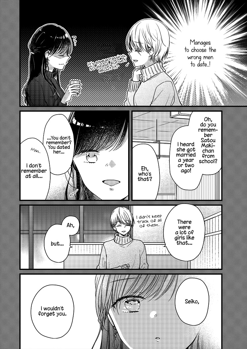 Minna Watashi no Hara no Naka Chapter 4 page 16 - Chapter 4
