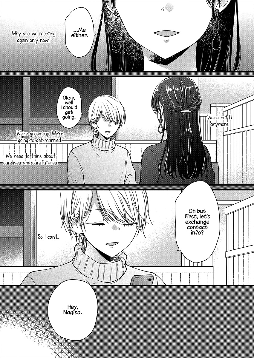 Minna Watashi no Hara no Naka Chapter 4 page 17 - Chapter 4