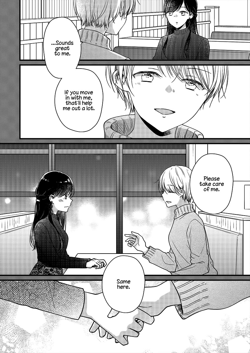 Minna Watashi no Hara no Naka Chapter 4 page 20 - Chapter 4