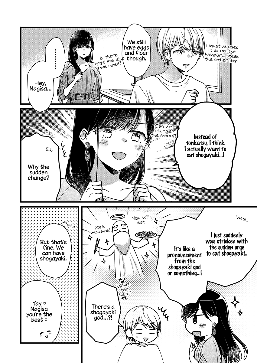 Minna Watashi no Hara no Naka Chapter 4 page 22 - Chapter 4