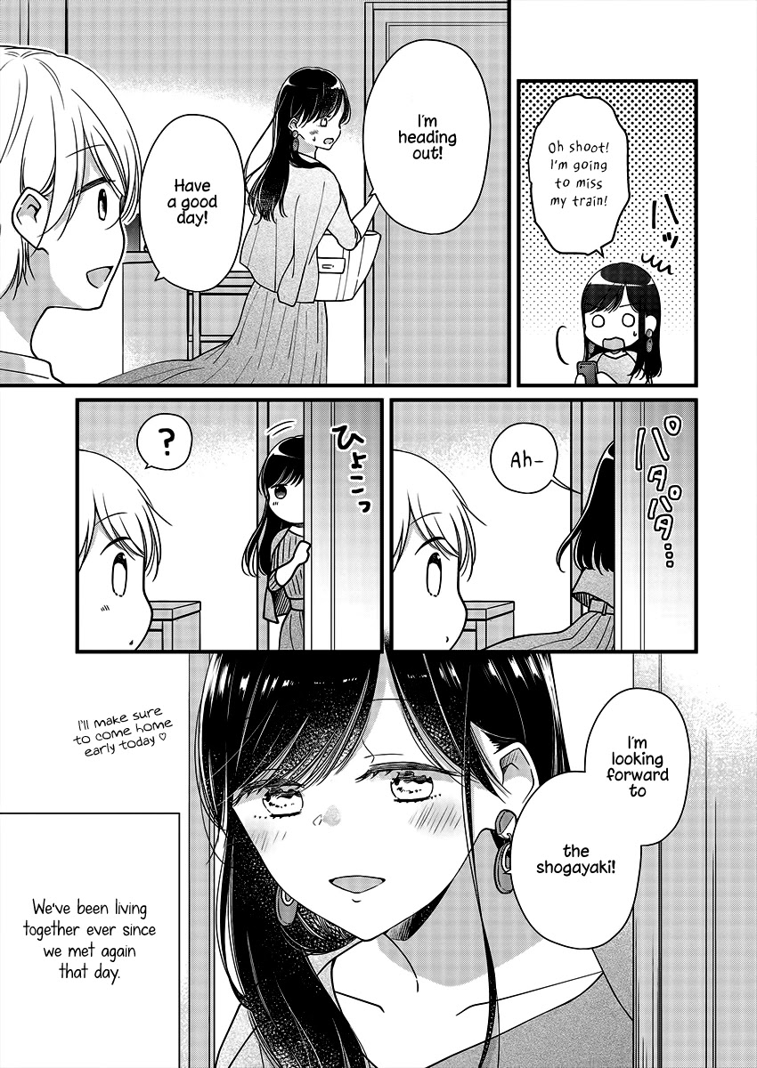 Minna Watashi no Hara no Naka Chapter 4 page 23 - Chapter 4