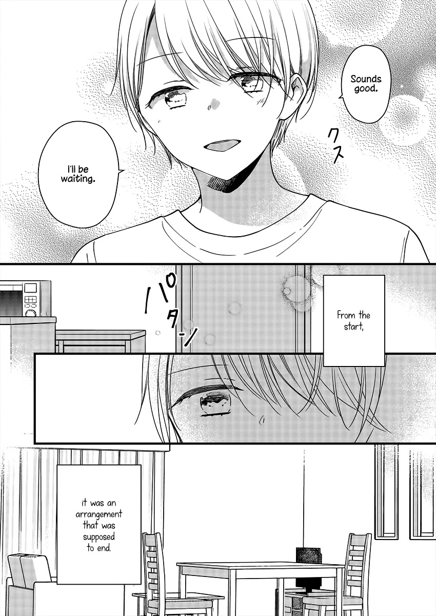 Minna Watashi no Hara no Naka Chapter 4 page 24 - Chapter 4