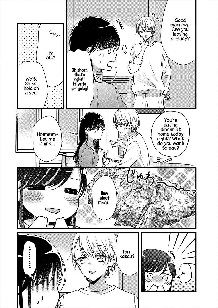 Minna Watashi no Hara no Naka Chapter 4 page 4 - Chapter 4