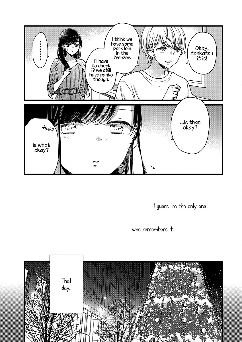 Minna Watashi no Hara no Naka Chapter 4 page 5 - Chapter 4