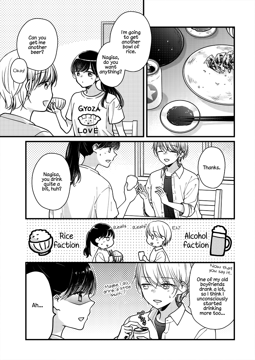 Minna Watashi no Hara no Naka Chapter 5 page 11 - Chapter 5