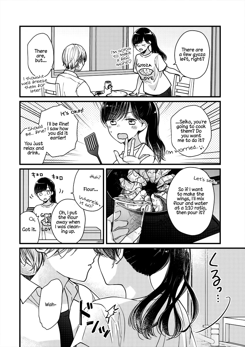 Minna Watashi no Hara no Naka Chapter 5 page 12 - Chapter 5
