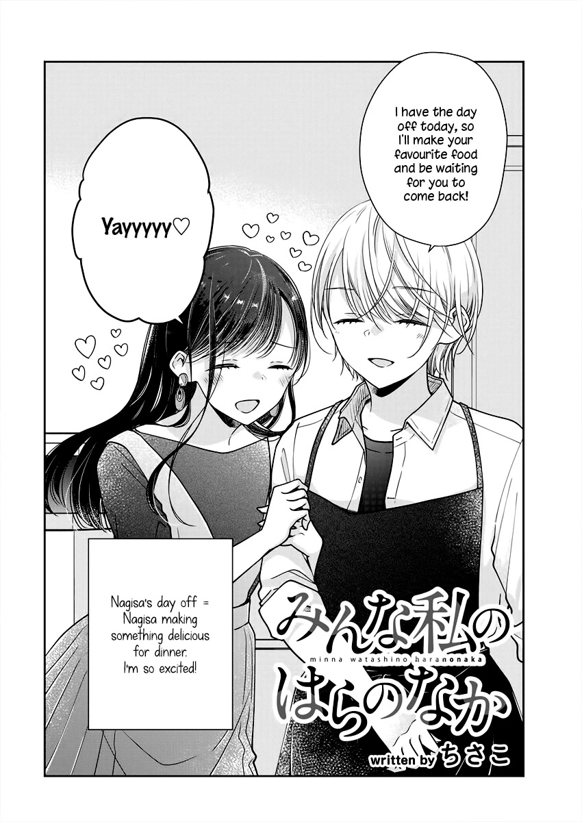 Minna Watashi no Hara no Naka Chapter 5 page 2 - Chapter 5