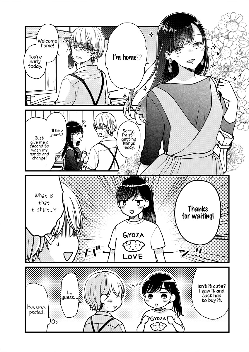 Minna Watashi no Hara no Naka Chapter 5 page 5 - Chapter 5