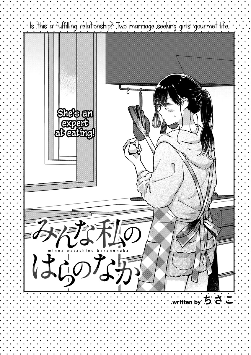 Minna Watashi no Hara no Naka Chapter 6 page 1 - Chapter 6