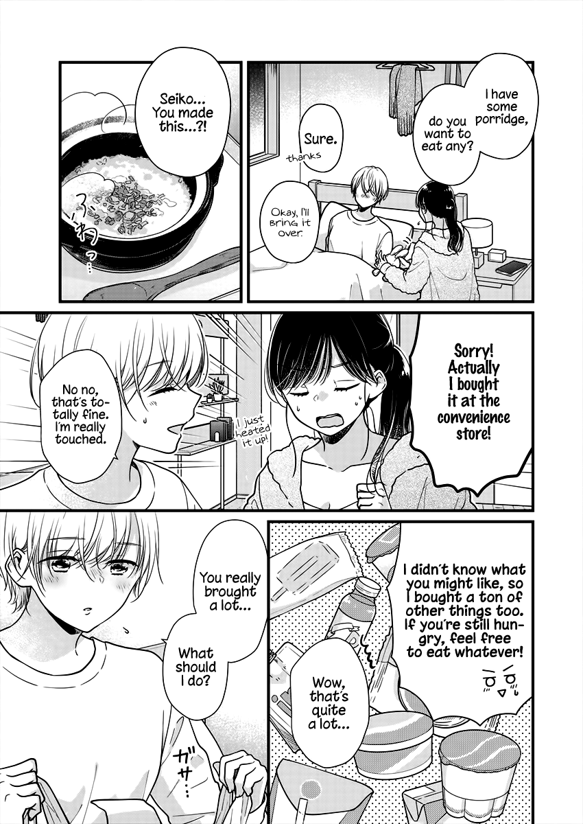 Minna Watashi no Hara no Naka Chapter 6 page 11 - Chapter 6