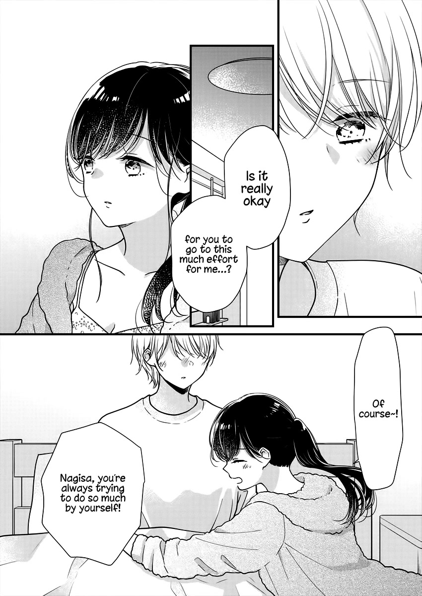 Minna Watashi no Hara no Naka Chapter 6 page 12 - Chapter 6
