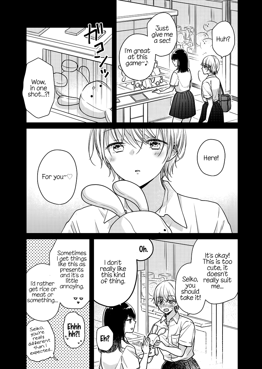 Minna Watashi no Hara no Naka Chapter 6 page 15 - Chapter 6