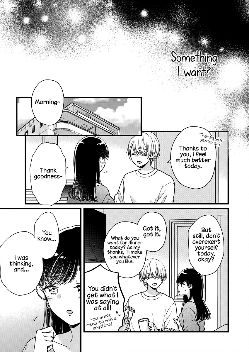 Minna Watashi no Hara no Naka Chapter 6 page 17 - Chapter 6