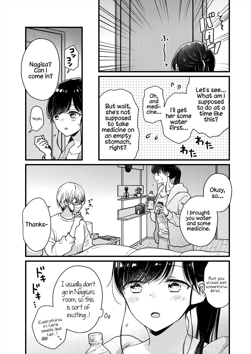 Minna Watashi no Hara no Naka Chapter 6 page 5 - Chapter 6