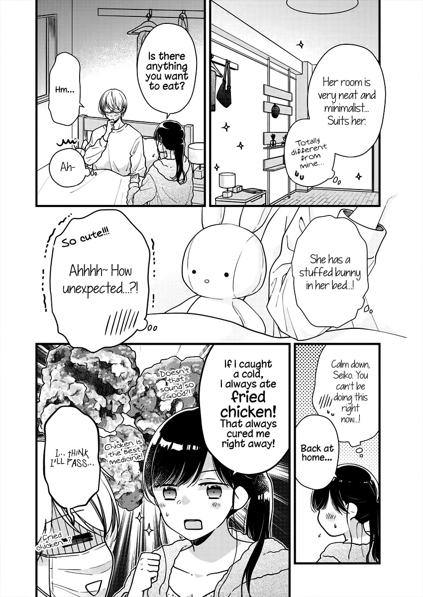 Minna Watashi no Hara no Naka Chapter 6 page 6 - Chapter 6