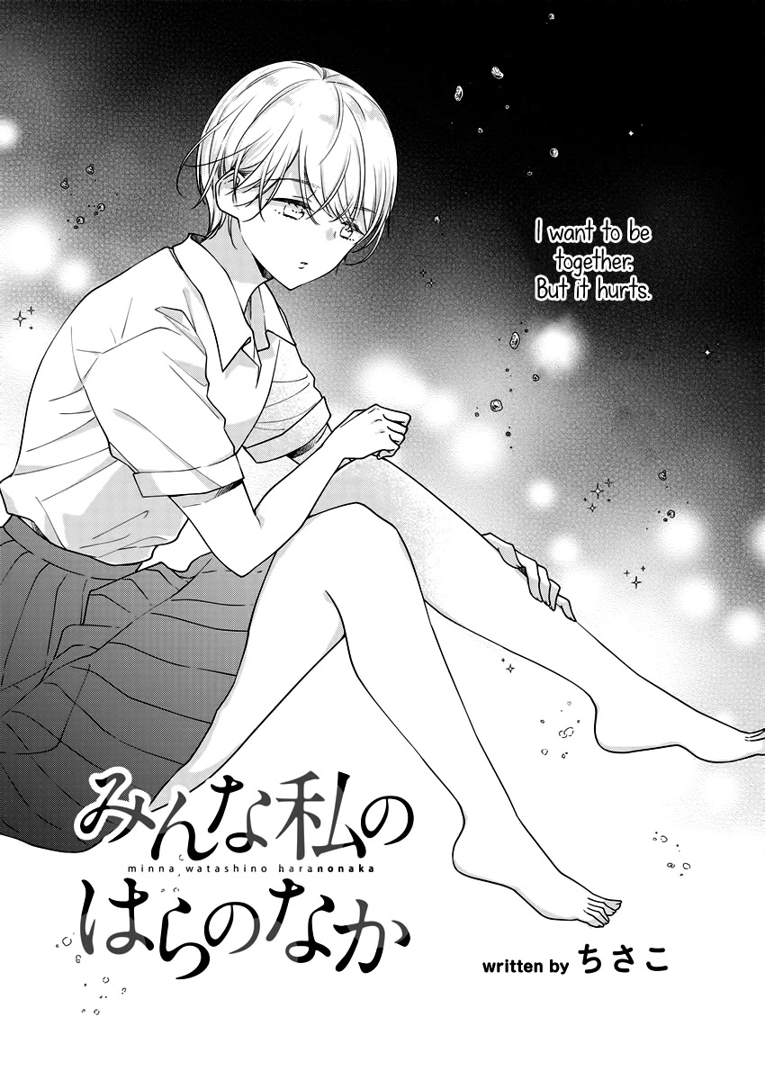 Minna Watashi no Hara no Naka Chapter 7 page 1 - Chapter 7