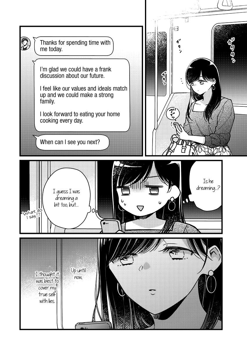 Minna Watashi no Hara no Naka Chapter 7 page 12 - Chapter 7