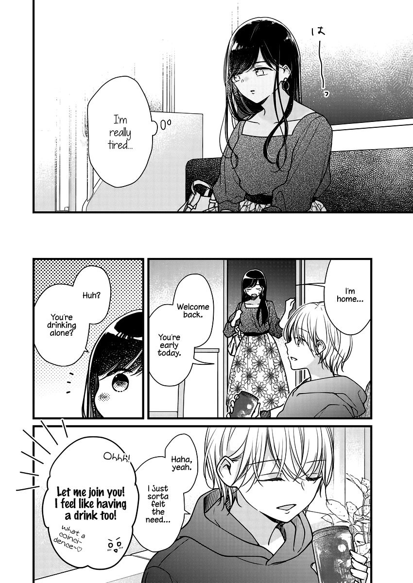 Minna Watashi no Hara no Naka Chapter 7 page 14 - Chapter 7