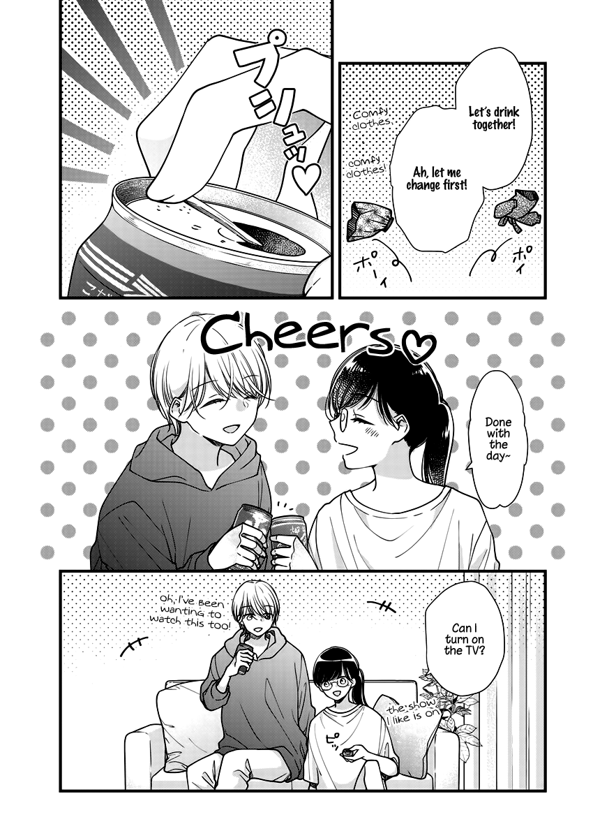 Minna Watashi no Hara no Naka Chapter 7 page 15 - Chapter 7