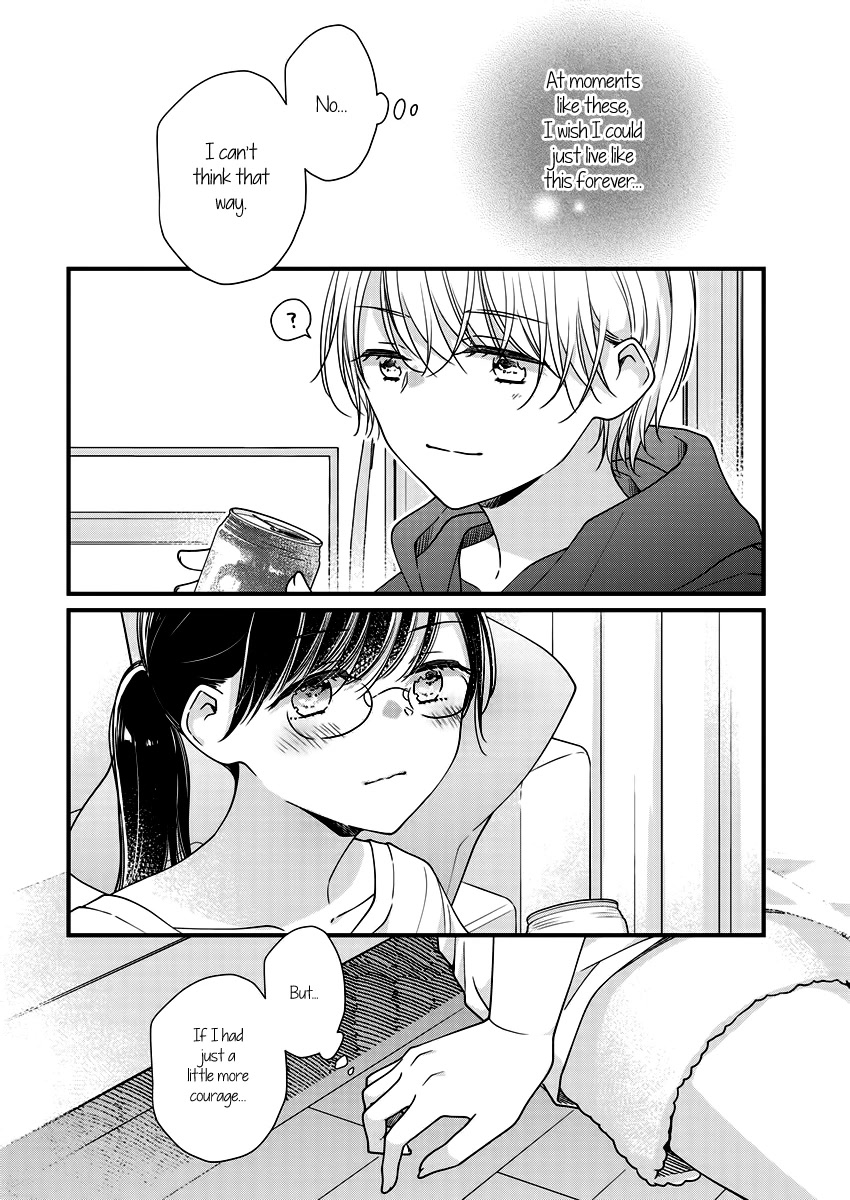 Minna Watashi no Hara no Naka Chapter 7 page 18 - Chapter 7