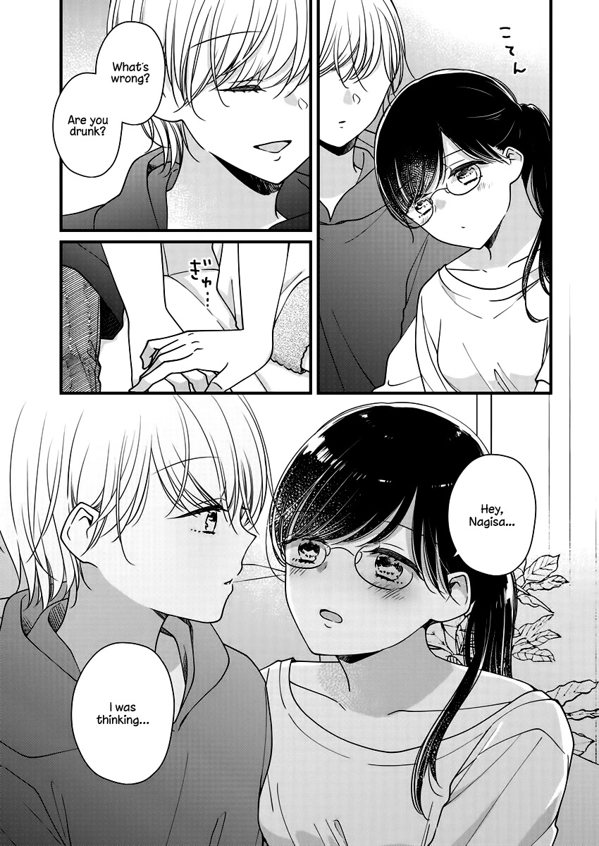 Minna Watashi no Hara no Naka Chapter 7 page 19 - Chapter 7