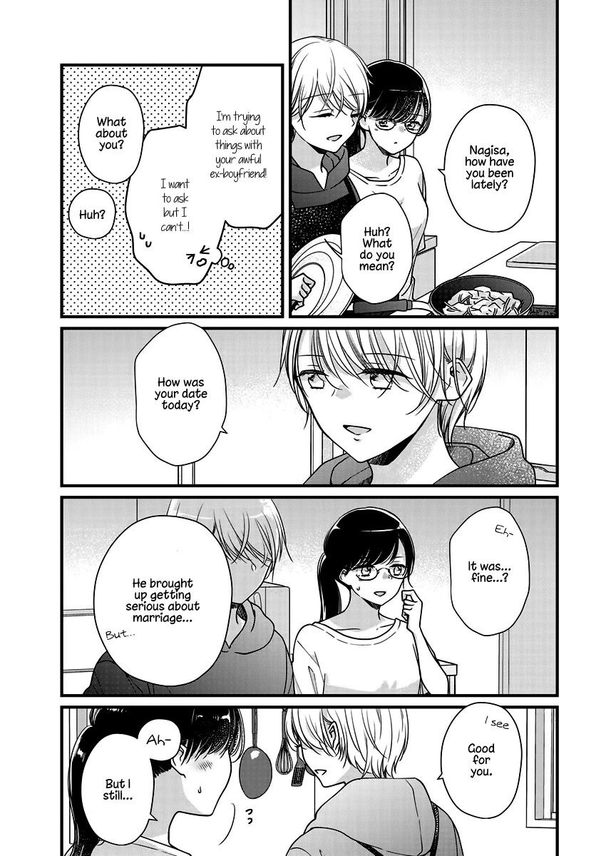Minna Watashi no Hara no Naka Chapter 7 page 21 - Chapter 7