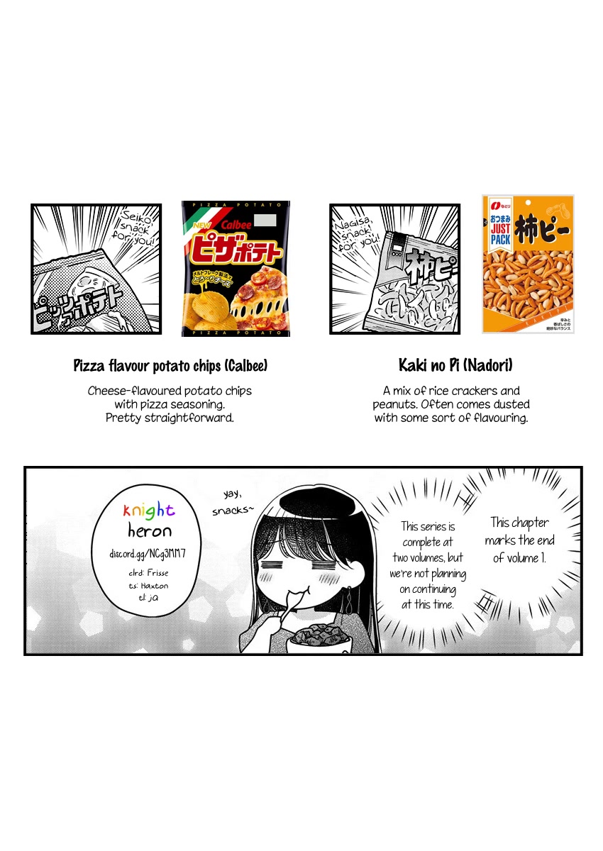 Minna Watashi no Hara no Naka Chapter 7 page 25 - Chapter 7