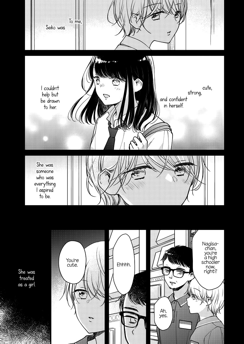 Minna Watashi no Hara no Naka Chapter 7 page 3 - Chapter 7