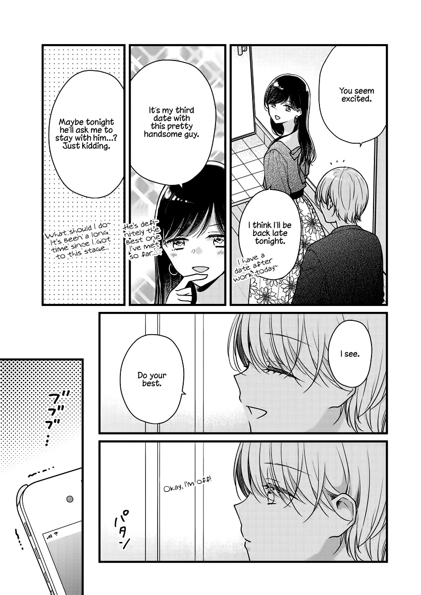 Minna Watashi no Hara no Naka Chapter 7 page 5 - Chapter 7