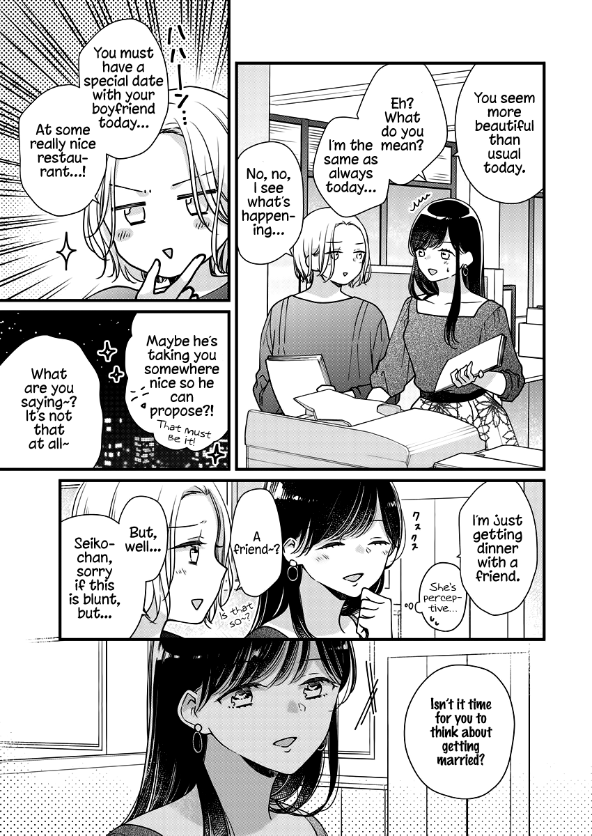 Minna Watashi no Hara no Naka Chapter 7 page 7 - Chapter 7