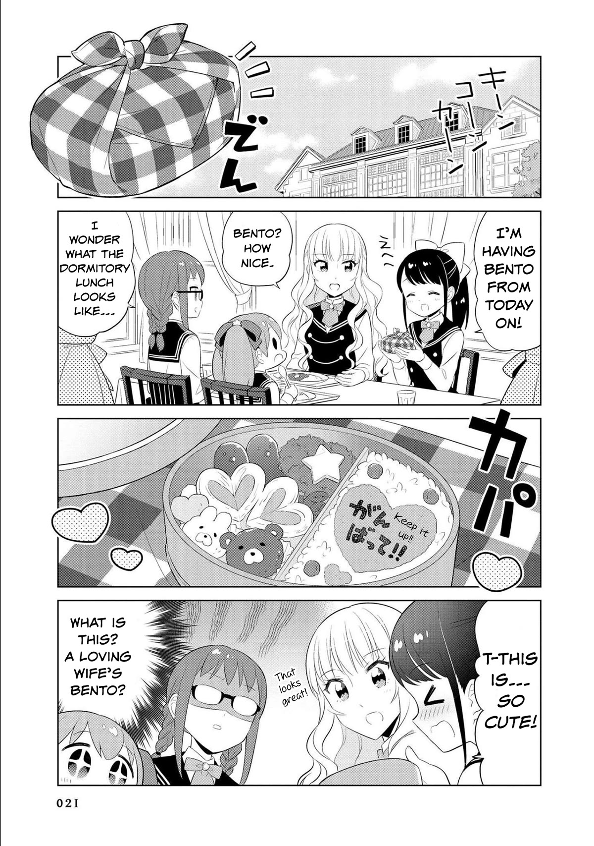 Minori & 100 Ladies Chapter 13 page 7 - Chapter 13