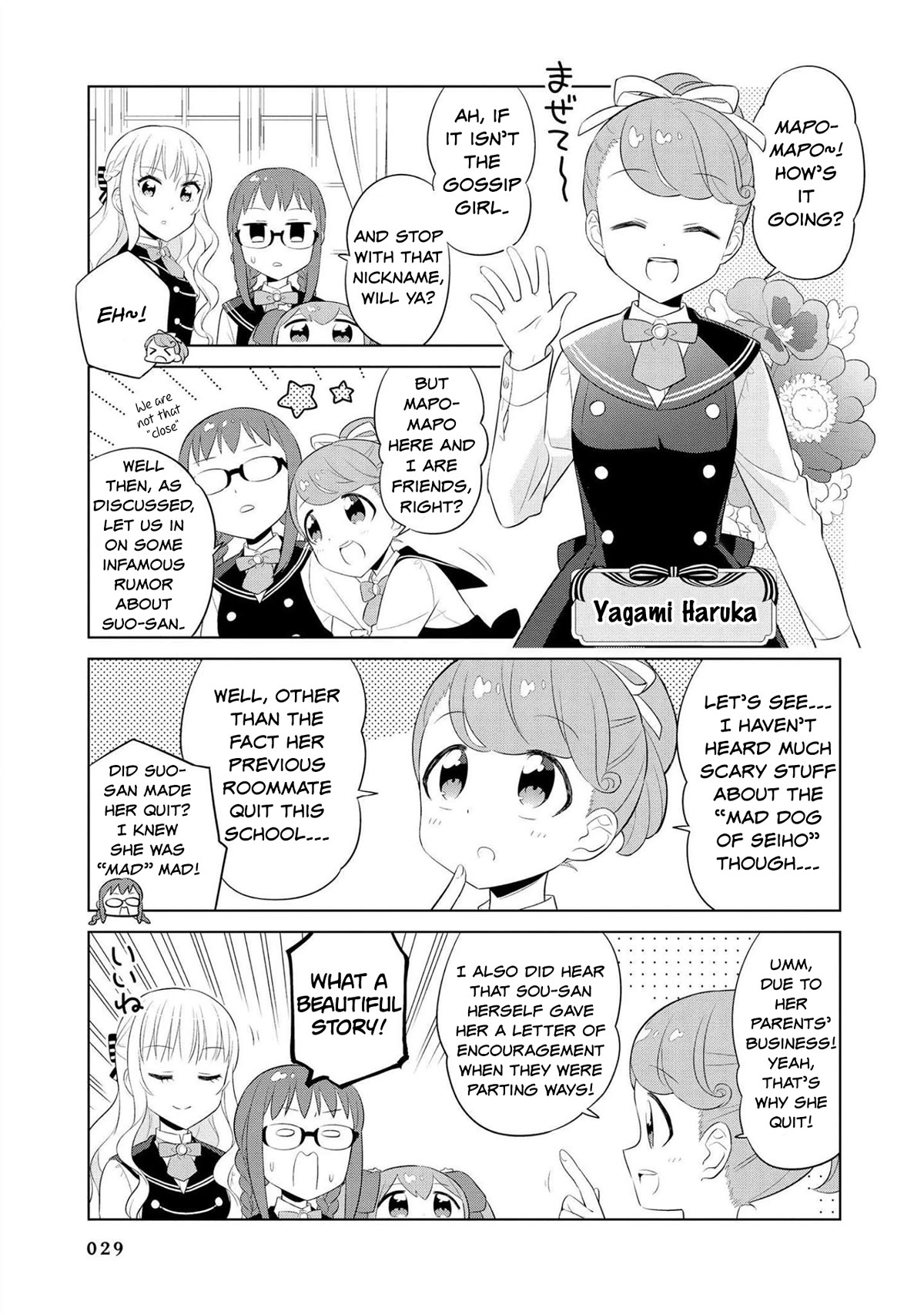 Minori & 100 Ladies Chapter 14 page 5 - Chapter 14
