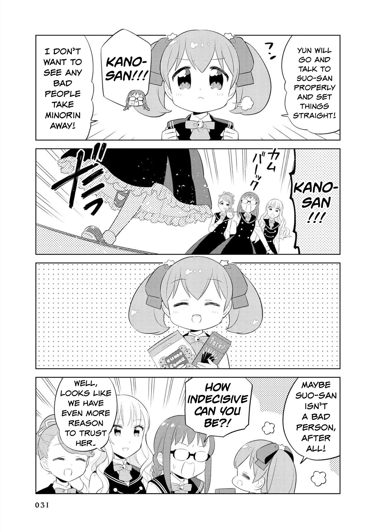 Minori & 100 Ladies Chapter 14 page 7 - Chapter 14