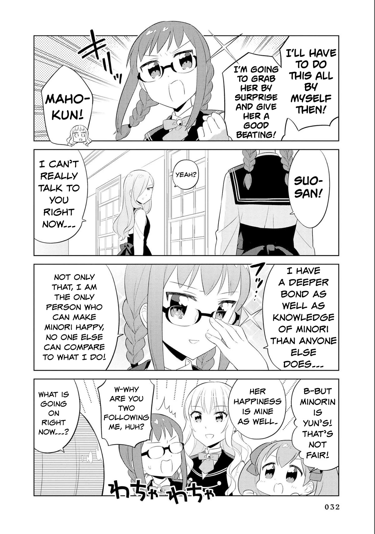 Minori & 100 Ladies Chapter 14 page 8 - Chapter 14