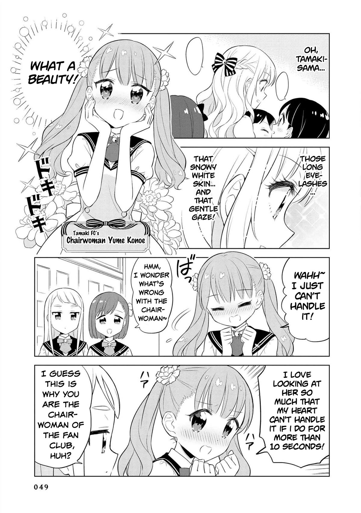 Minori & 100 Ladies Chapter 16 page 3 - Chapter 16