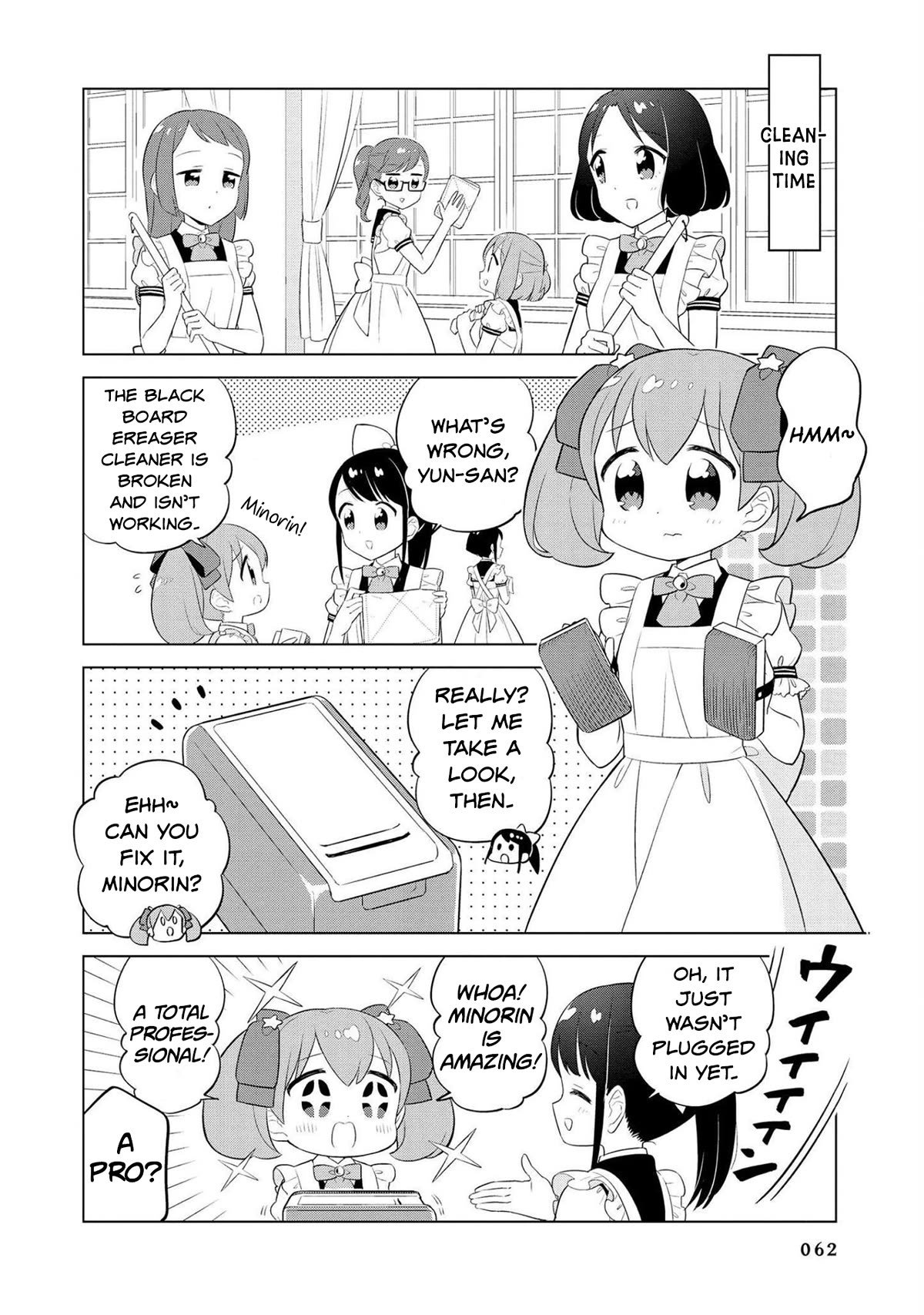 Minori & 100 Ladies Chapter 17 page 2 - Chapter 17