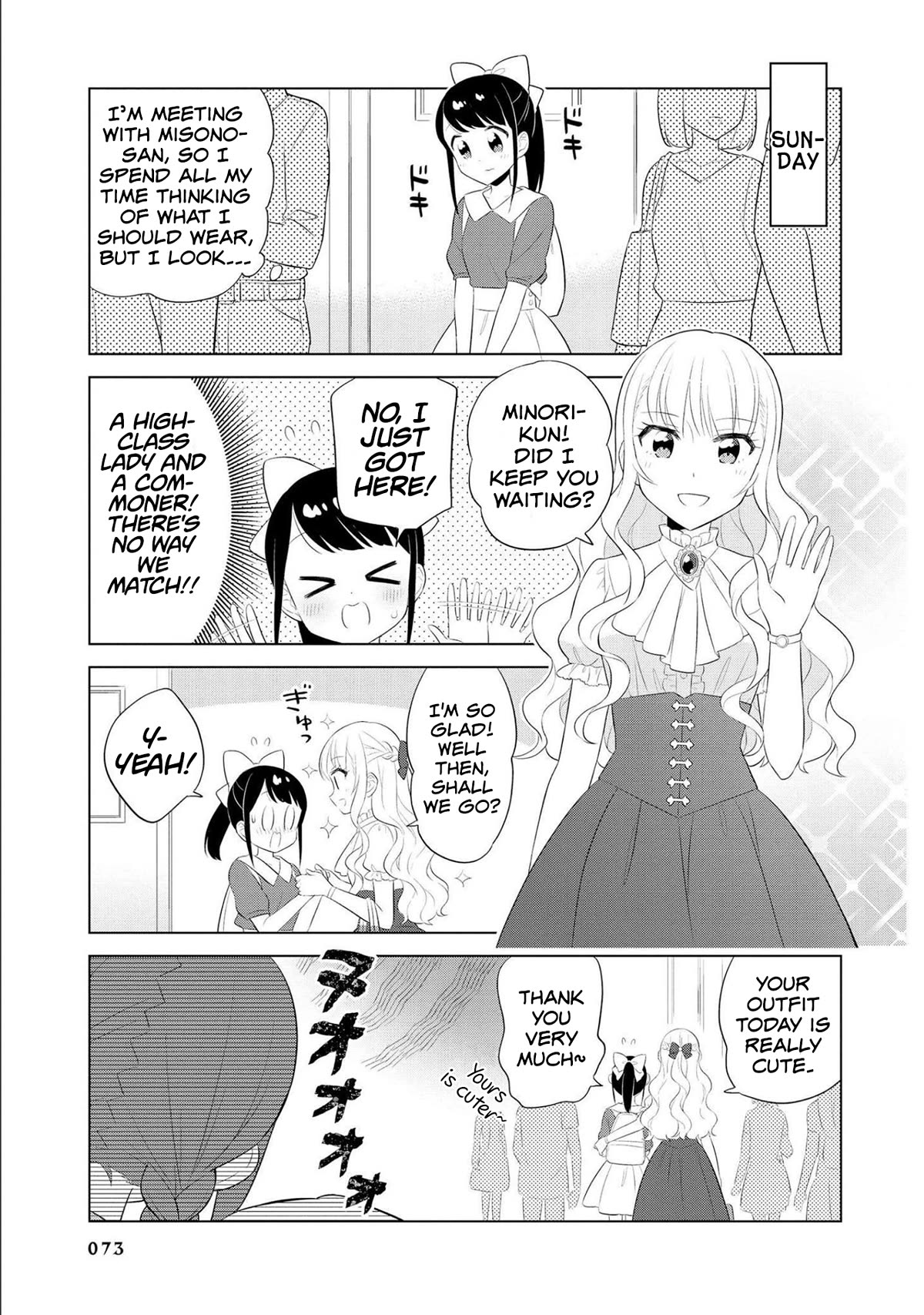 Minori & 100 Ladies Chapter 18 page 3 - Chapter 18