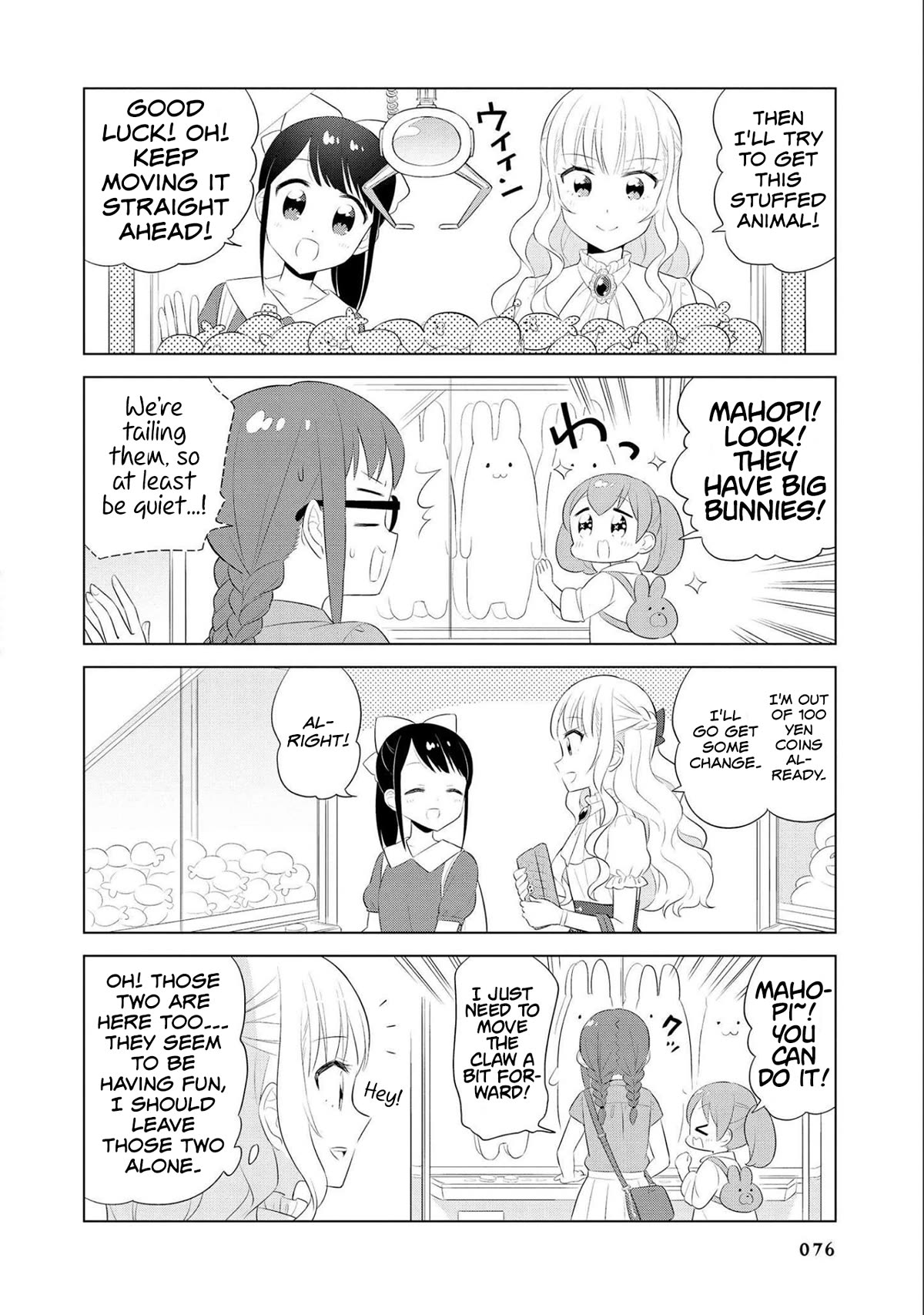 Minori & 100 Ladies Chapter 18 page 6 - Chapter 18